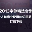 sounds怎么读英语
