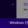 新澳门开奖结果资料查询2023年11月