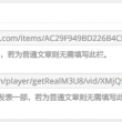 澳门6合走势图软件